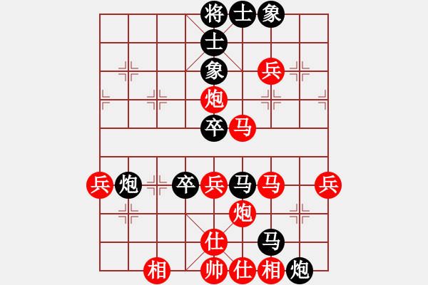 象棋棋譜圖片：nbzy(1段)-負(fù)-江南的怪客(2段) - 步數(shù)：70 