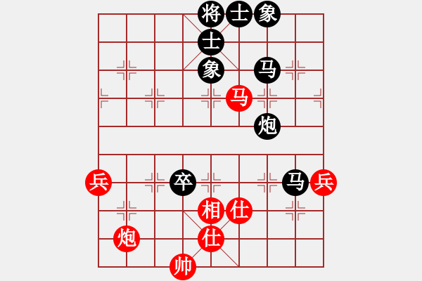 象棋棋譜圖片：nbzy(1段)-負(fù)-江南的怪客(2段) - 步數(shù)：90 