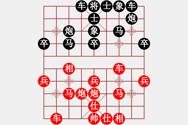 象棋棋譜圖片：f394 shanshao - 步數(shù)：30 