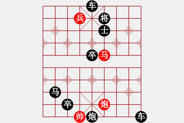 象棋棋譜圖片：【中國(guó)象棋排局欣賞】目食耳視 - 步數(shù)：30 