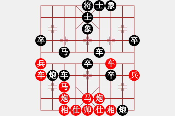 象棋棋譜圖片：風流劍(9段)-負-紅袍天神(7段) - 步數(shù)：40 