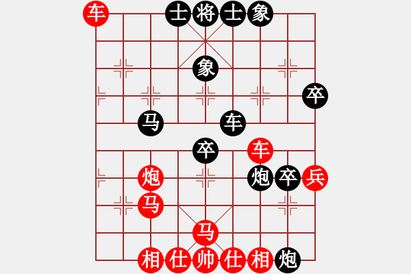 象棋棋譜圖片：風流劍(9段)-負-紅袍天神(7段) - 步數(shù)：50 