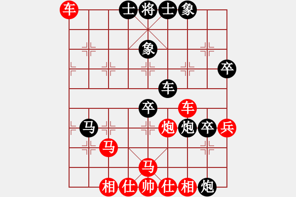 象棋棋譜圖片：風流劍(9段)-負-紅袍天神(7段) - 步數(shù)：52 