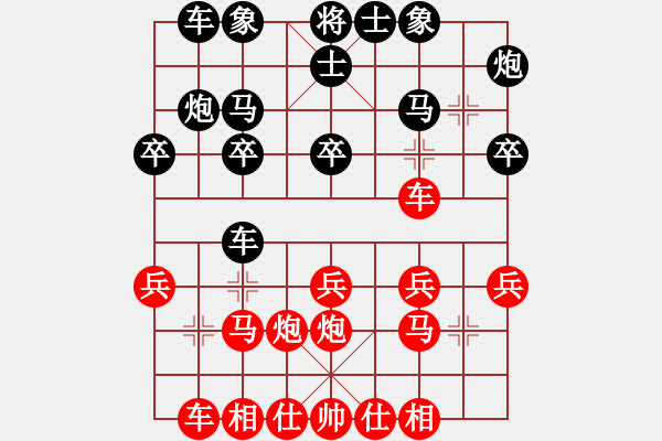 象棋棋譜圖片：你太有才(月將)-和-齊魯弈林(9段) 中炮過(guò)河車(chē)互進(jìn)七兵對(duì)屏風(fēng)馬平炮兌車(chē) 其他 - 步數(shù)：20 