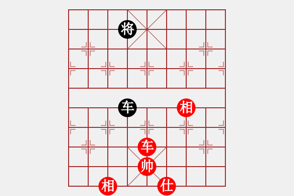 象棋棋譜圖片：你太有才(月將)-和-齊魯弈林(9段) 中炮過(guò)河車(chē)互進(jìn)七兵對(duì)屏風(fēng)馬平炮兌車(chē) 其他 - 步數(shù)：240 