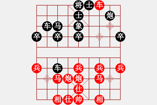 象棋棋譜圖片：你太有才(月將)-和-齊魯弈林(9段) 中炮過(guò)河車(chē)互進(jìn)七兵對(duì)屏風(fēng)馬平炮兌車(chē) 其他 - 步數(shù)：30 