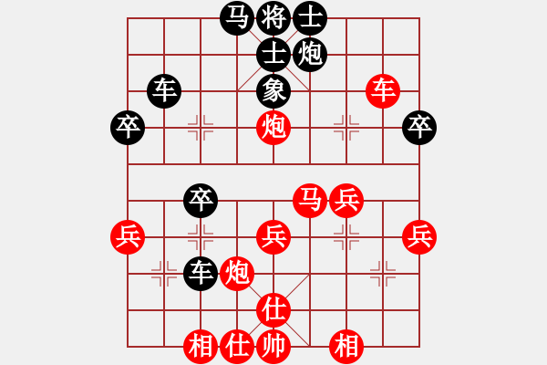 象棋棋譜圖片：你太有才(月將)-和-齊魯弈林(9段) 中炮過(guò)河車(chē)互進(jìn)七兵對(duì)屏風(fēng)馬平炮兌車(chē) 其他 - 步數(shù)：40 