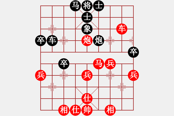 象棋棋譜圖片：你太有才(月將)-和-齊魯弈林(9段) 中炮過(guò)河車(chē)互進(jìn)七兵對(duì)屏風(fēng)馬平炮兌車(chē) 其他 - 步數(shù)：50 