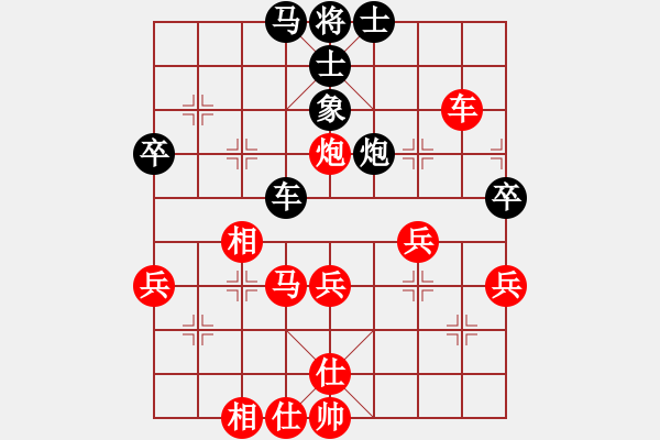 象棋棋譜圖片：你太有才(月將)-和-齊魯弈林(9段) 中炮過(guò)河車(chē)互進(jìn)七兵對(duì)屏風(fēng)馬平炮兌車(chē) 其他 - 步數(shù)：60 