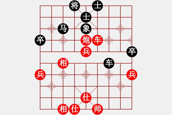 象棋棋譜圖片：你太有才(月將)-和-齊魯弈林(9段) 中炮過(guò)河車(chē)互進(jìn)七兵對(duì)屏風(fēng)馬平炮兌車(chē) 其他 - 步數(shù)：70 