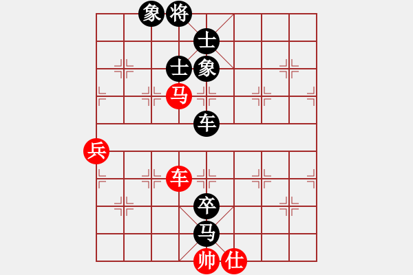 象棋棋譜圖片：20052811[紅先負] -VS- 贏一盤實在難[黑] 中炮對進左馬 - 步數(shù)：120 