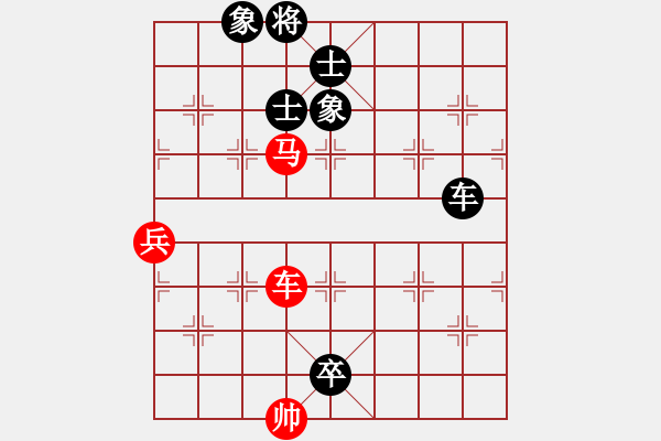 象棋棋譜圖片：20052811[紅先負] -VS- 贏一盤實在難[黑] 中炮對進左馬 - 步數(shù)：124 