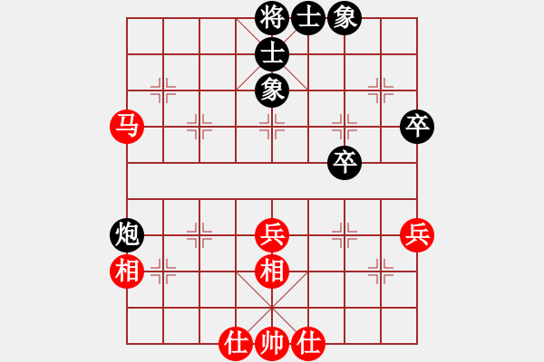 象棋棋譜圖片：男子組第六輪潼南區(qū)袁湶先和南岸區(qū)張若愚 - 步數(shù)：50 