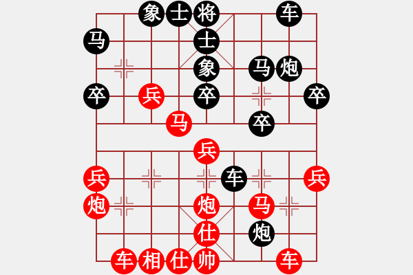 象棋棋譜圖片：郭財(cái)亮負(fù)鑄刀師.pgn - 步數(shù)：30 