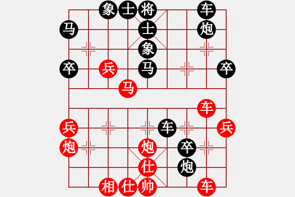 象棋棋譜圖片：郭財(cái)亮負(fù)鑄刀師.pgn - 步數(shù)：40 