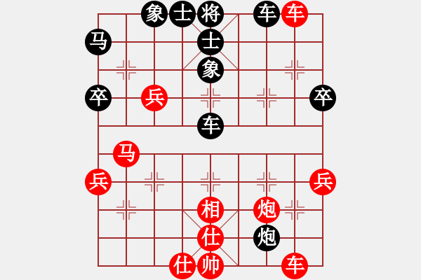 象棋棋譜圖片：郭財(cái)亮負(fù)鑄刀師.pgn - 步數(shù)：50 