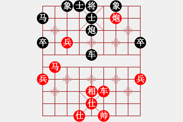 象棋棋譜圖片：郭財(cái)亮負(fù)鑄刀師.pgn - 步數(shù)：60 