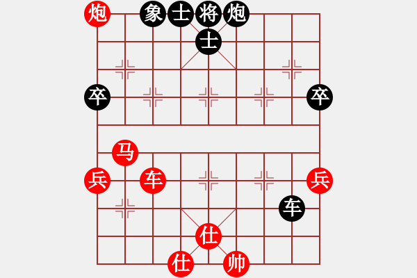 象棋棋譜圖片：郭財(cái)亮負(fù)鑄刀師.pgn - 步數(shù)：80 