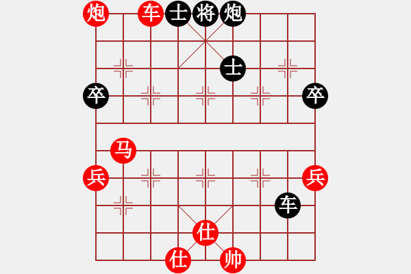 象棋棋譜圖片：郭財(cái)亮負(fù)鑄刀師.pgn - 步數(shù)：82 