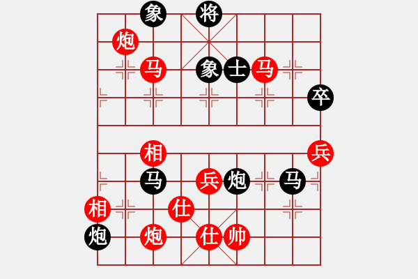 象棋棋譜圖片：至尊盟追命(日帥)-勝-安順大俠(月將) - 步數(shù)：100 