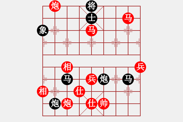 象棋棋譜圖片：至尊盟追命(日帥)-勝-安順大俠(月將) - 步數(shù)：110 