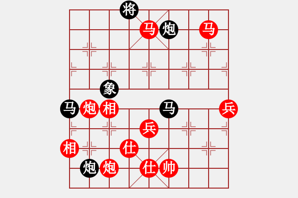 象棋棋譜圖片：至尊盟追命(日帥)-勝-安順大俠(月將) - 步數(shù)：120 