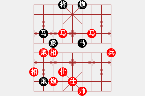 象棋棋譜圖片：至尊盟追命(日帥)-勝-安順大俠(月將) - 步數(shù)：130 