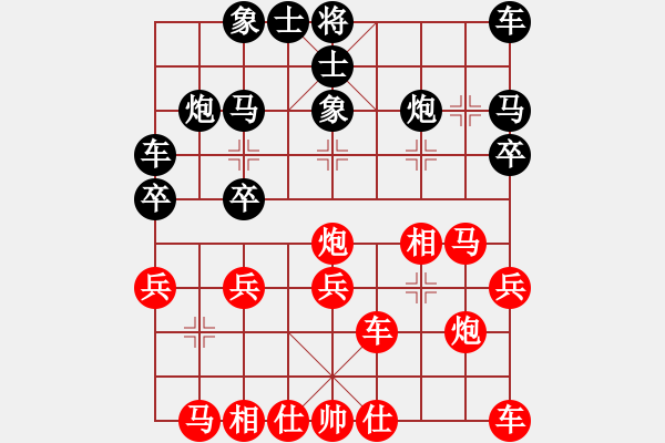 象棋棋譜圖片：至尊盟追命(日帥)-勝-安順大俠(月將) - 步數(shù)：20 