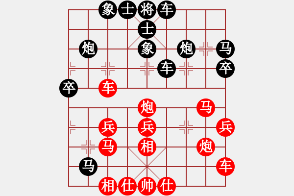 象棋棋譜圖片：至尊盟追命(日帥)-勝-安順大俠(月將) - 步數(shù)：30 