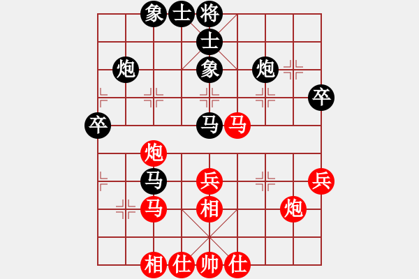 象棋棋譜圖片：至尊盟追命(日帥)-勝-安順大俠(月將) - 步數(shù)：40 