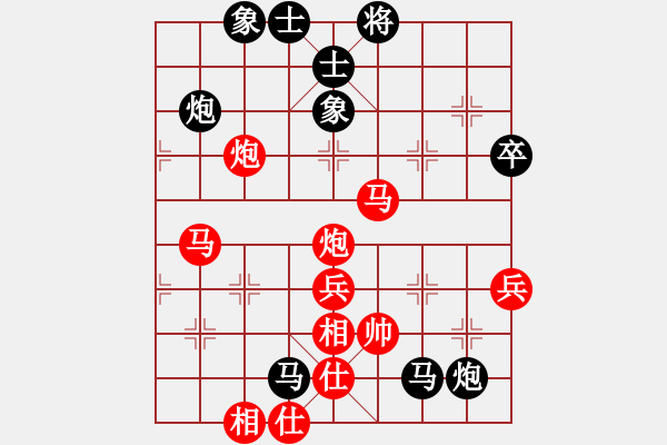 象棋棋譜圖片：至尊盟追命(日帥)-勝-安順大俠(月將) - 步數(shù)：60 