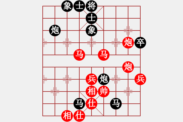 象棋棋譜圖片：至尊盟追命(日帥)-勝-安順大俠(月將) - 步數(shù)：70 