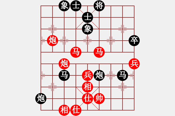 象棋棋譜圖片：至尊盟追命(日帥)-勝-安順大俠(月將) - 步數(shù)：80 