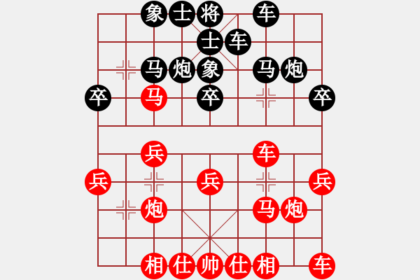 象棋棋谱图片：背谱王子 先胜 板石兵王 - 步数：20 