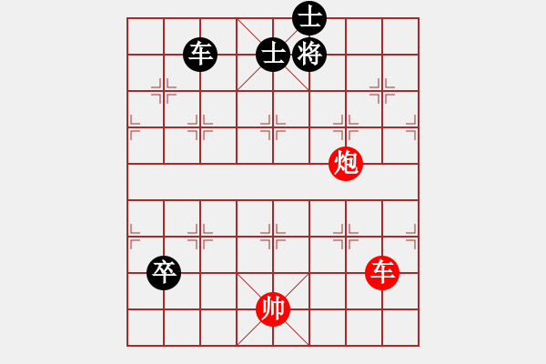 象棋棋譜圖片：絕妙棋局1622 - 步數(shù)：10 