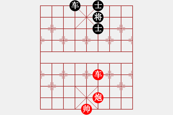 象棋棋譜圖片：絕妙棋局1622 - 步數(shù)：30 