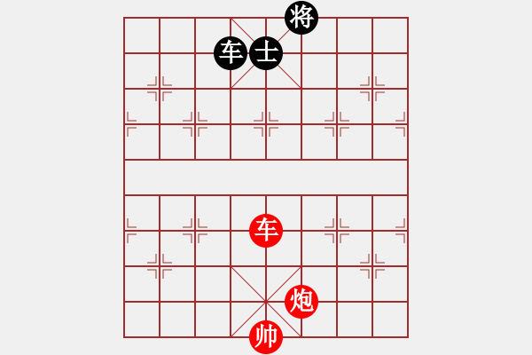 象棋棋譜圖片：絕妙棋局1622 - 步數(shù)：40 