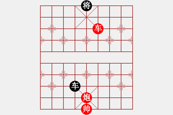 象棋棋譜圖片：絕妙棋局1622 - 步數(shù)：50 