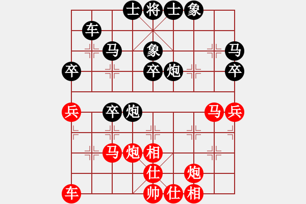 象棋棋譜圖片：第八臺 廣東十八刀群覃學敬先和川渝群閔仁 - 步數(shù)：40 