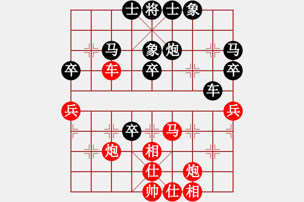 象棋棋譜圖片：第八臺 廣東十八刀群覃學敬先和川渝群閔仁 - 步數(shù)：50 