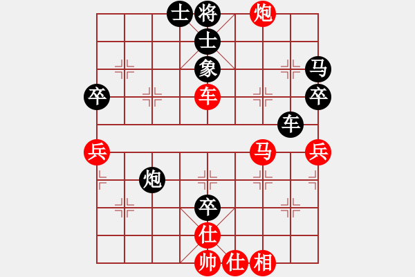 象棋棋譜圖片：第八臺 廣東十八刀群覃學敬先和川渝群閔仁 - 步數(shù)：60 