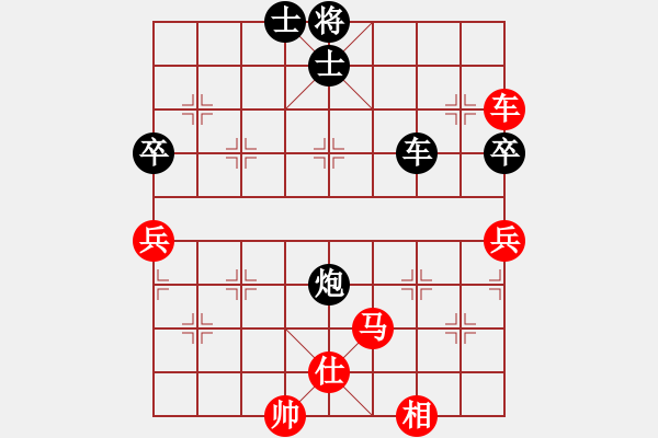 象棋棋譜圖片：第八臺 廣東十八刀群覃學敬先和川渝群閔仁 - 步數(shù)：70 