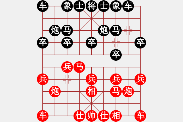 象棋棋譜圖片：業(yè)余高手楊明棋局（160） - 步數(shù)：10 