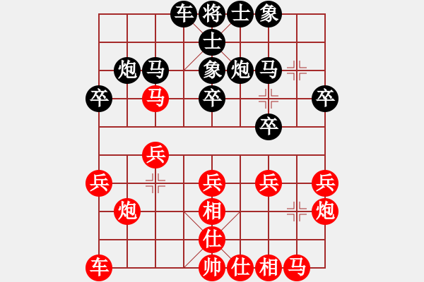 象棋棋譜圖片：業(yè)余高手楊明棋局（160） - 步數(shù)：20 