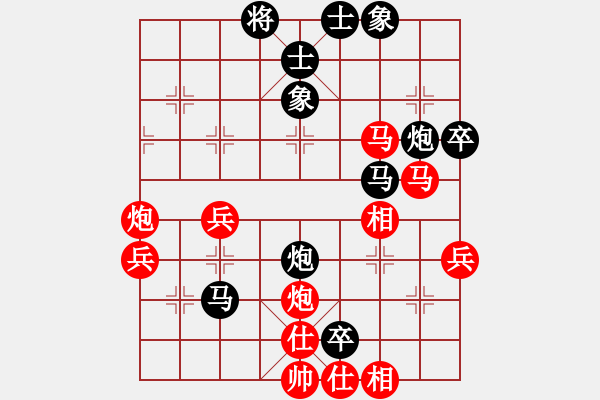 象棋棋譜圖片：業(yè)余高手楊明棋局（160） - 步數(shù)：70 