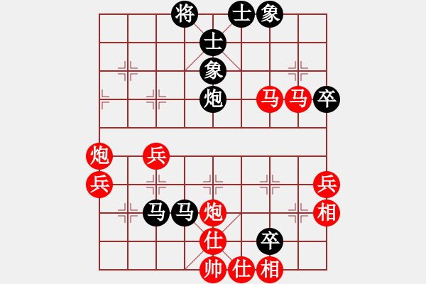 象棋棋譜圖片：業(yè)余高手楊明棋局（160） - 步數(shù)：78 