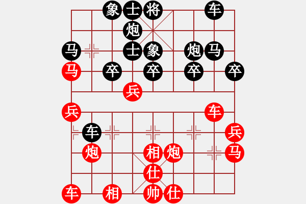 象棋棋譜圖片：鬼王出山(5段)-負(fù)-希希(7段) - 步數(shù)：40 