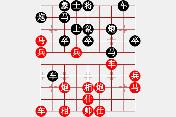 象棋棋譜圖片：鬼王出山(5段)-負(fù)-希希(7段) - 步數(shù)：50 