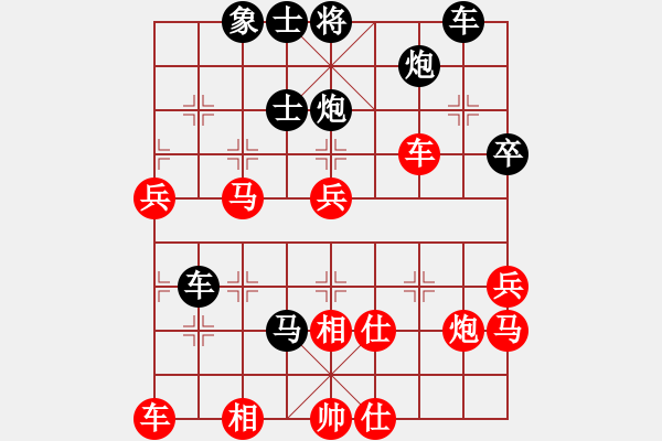 象棋棋譜圖片：鬼王出山(5段)-負(fù)-希希(7段) - 步數(shù)：70 