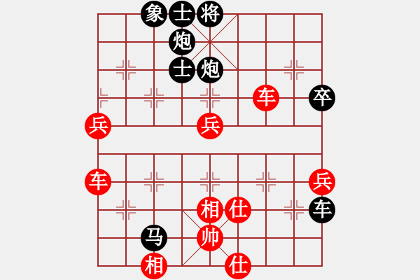 象棋棋譜圖片：鬼王出山(5段)-負(fù)-希希(7段) - 步數(shù)：80 